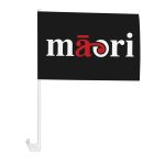 Haki Motukā | Car Flag (PM14)