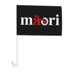 Haki Motukā | Car Flag (PM14)