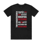 Ti hāte | Māori 2026 Tee Shirt (PM42)